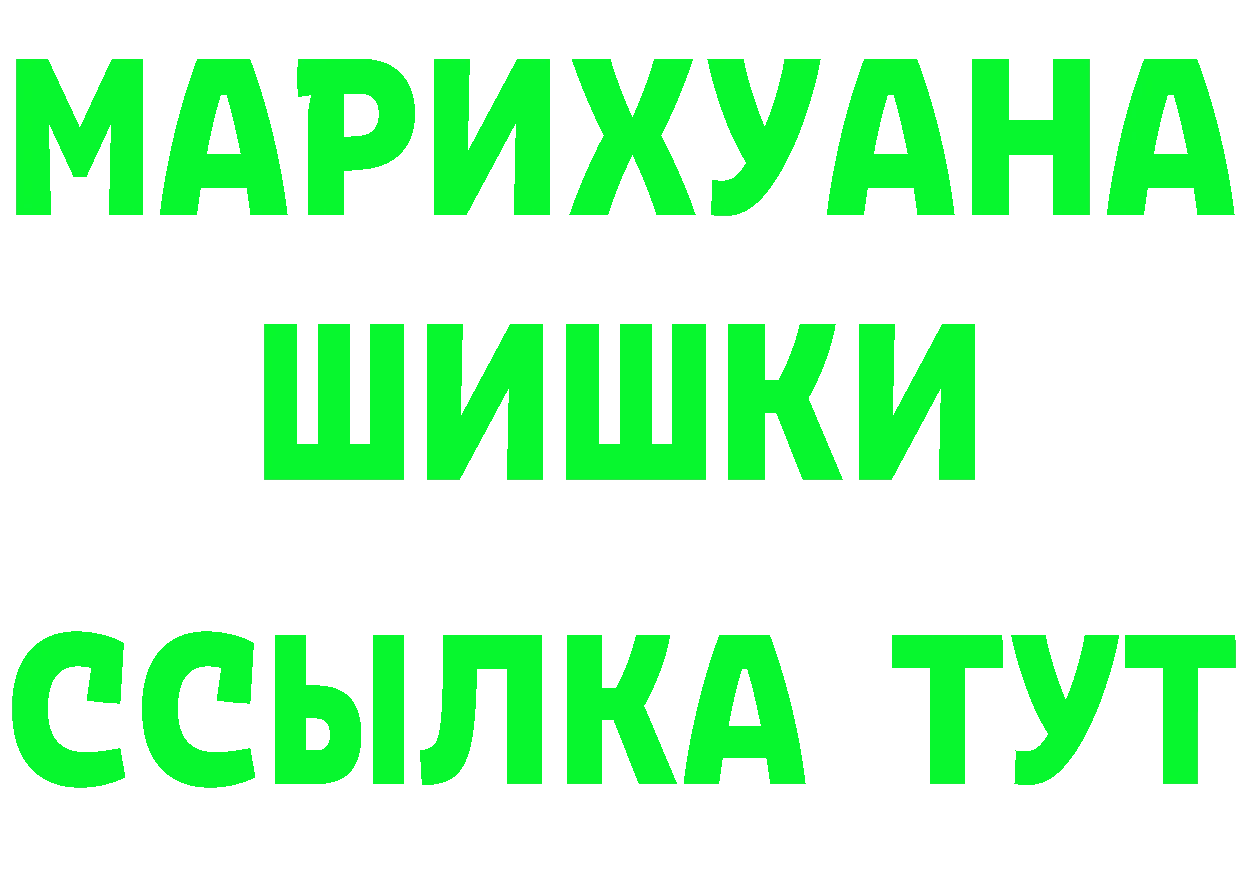 Марихуана AK-47 ССЫЛКА darknet hydra Певек